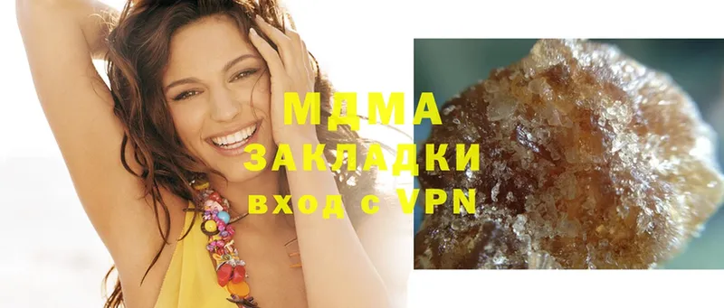 купить  сайты  Колпашево  МДМА Molly 